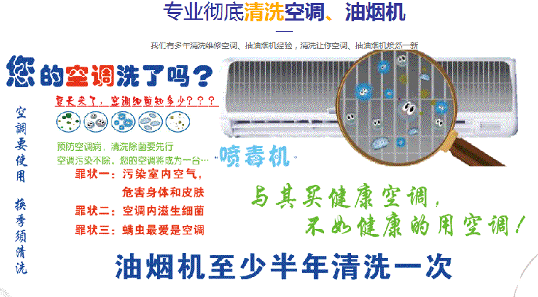 涿州空调维修售后服务中心电话在哪里找